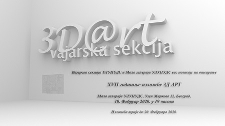 XVII  3D ART-Izložba Vajarske sekcije ULUPUDS